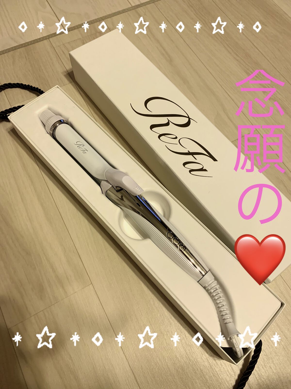 リファ ビューテックカールアイロン/ReFa/カールアイロンを使ったクチコミ（1枚目）