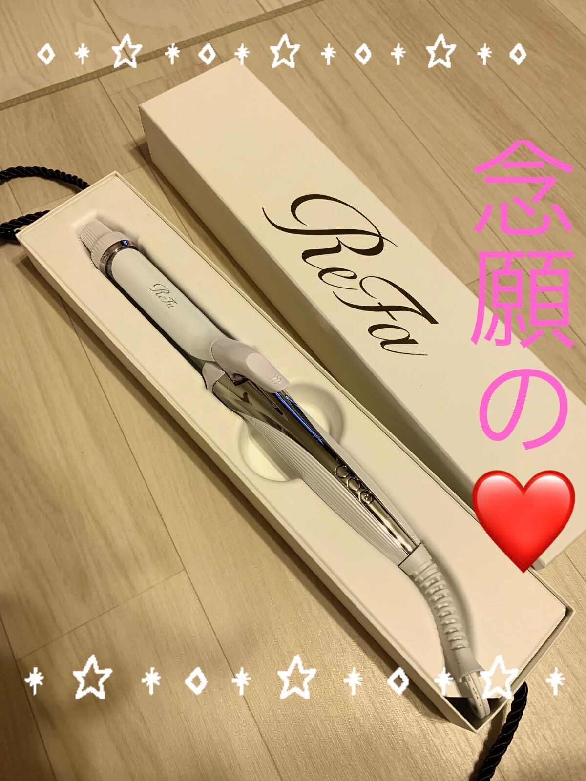 リファ ビューテックカールアイロン/ReFa/カールアイロンを使ったクチコミ(1枚目)