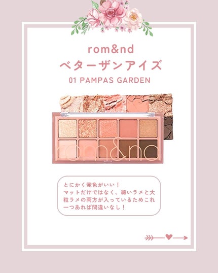 きらら on LIPS 「イエベ春の方におすすめアイシャドウ♡どれも可愛らしくて使いやす..」(6枚目)