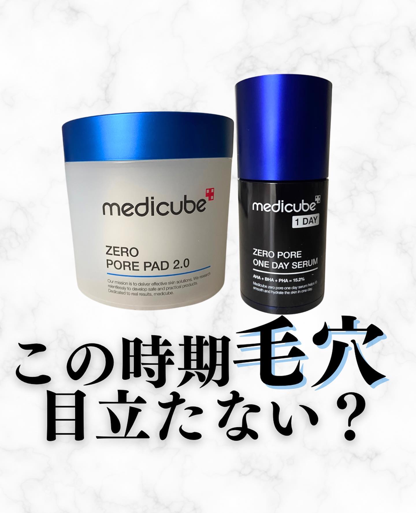 ゼロ毛穴パッド 2.0/MEDICUBE/トナーパッドを使ったクチコミ（1枚目）