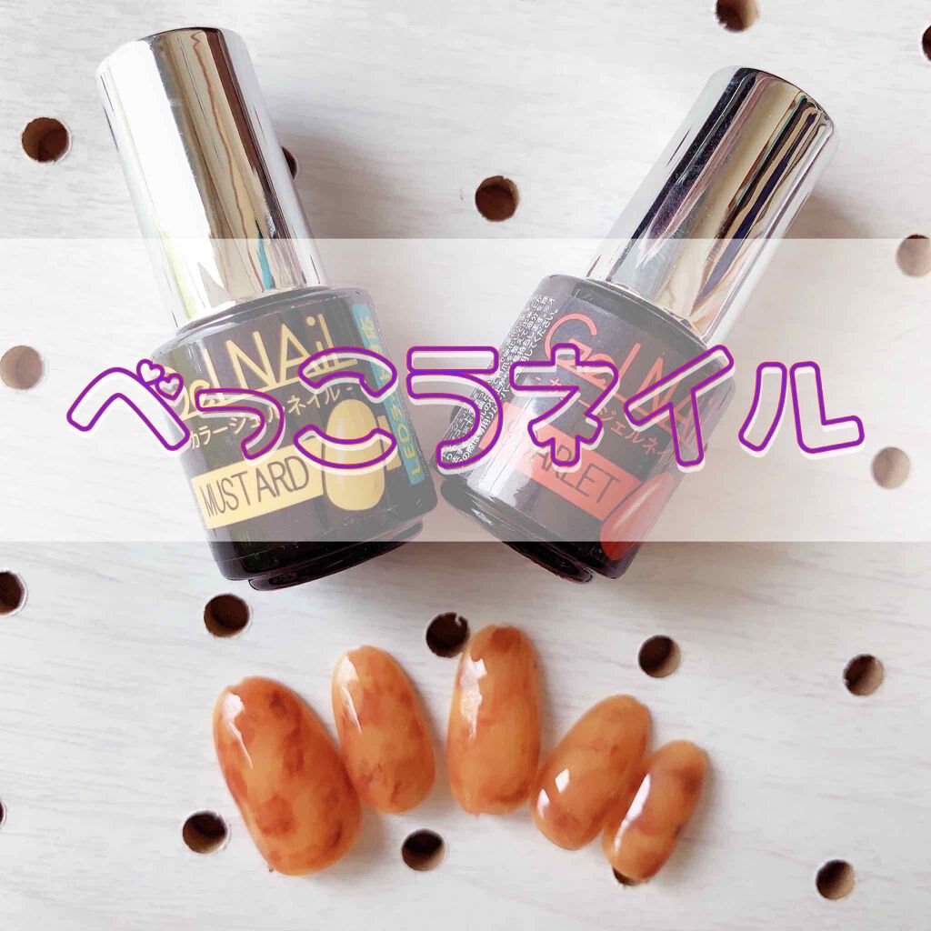 #セリアジェルネイル,#べっこうネイル,#じじちゃんネイルのネイルデザイン