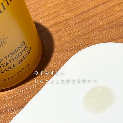 ディープトーニンググルタチオンアンプルセラム/bewants/美容液を使ったクチコミ(2枚目)