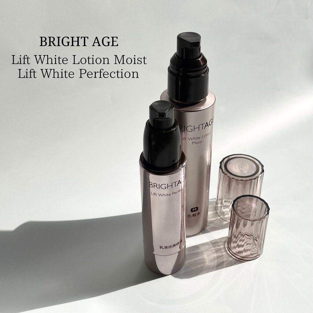 リフトホワイト パーフェクション/BRIGHTAGE/美容液を使ったクチコミ(1枚目)