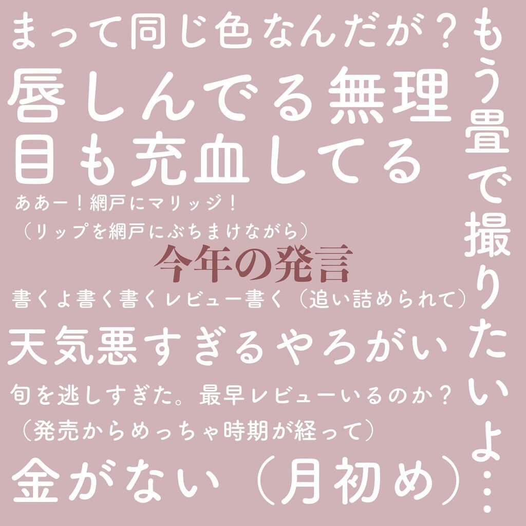 サーカスシリーズ グラデーションブラッシュ  02 Orchid Gem/FlowerKnows/パウダーチークを使ったクチコミ（3枚目）