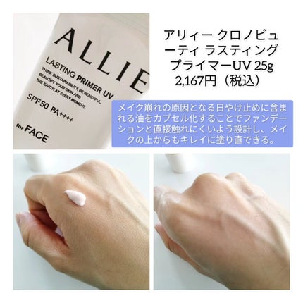 アディクション スキンケアUV タッチアップ クッション/ADDICTION/クッションファンデーションを使ったクチコミ(2枚目)