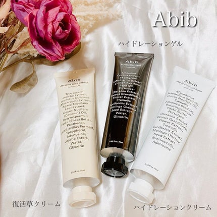 HYDRATION GEL WATER TUBE/Abib /フェイスクリームを使ったクチコミ(1枚目)