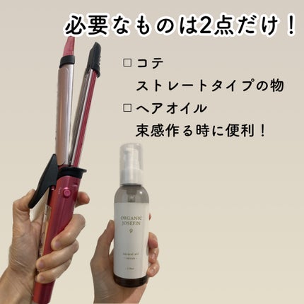 マイナスイオン2WAYスチームヘアーアイロン IPW1626/テスコム/その他ヘアアイロンを使ったクチコミ(2枚目)