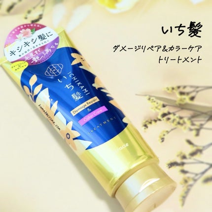 ãã¡ãŒãžãªãã¢ïŒã«ã©ãŒã±ã¢ ã·ã£ã³ããŒ/ã³ã³ãã£ã·ã§ããŒ/ãã¡é«ª/åžè²©ã·ã£ã³ããŒã䜿ã£ãã¯ãã³ãïŒ8æç®ïŒ