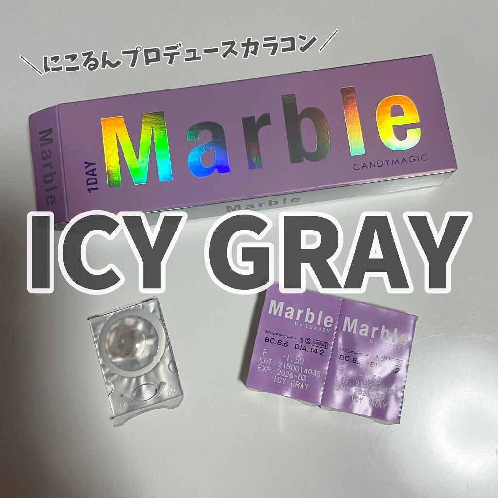 Marble by LUXURY(マーブルバイラグジュアリー）1day ICE GRAY（アイスグレー）/Marble by LUXURY/ワンデー（１DAY）カラコンを使ったクチコミ（1枚目）