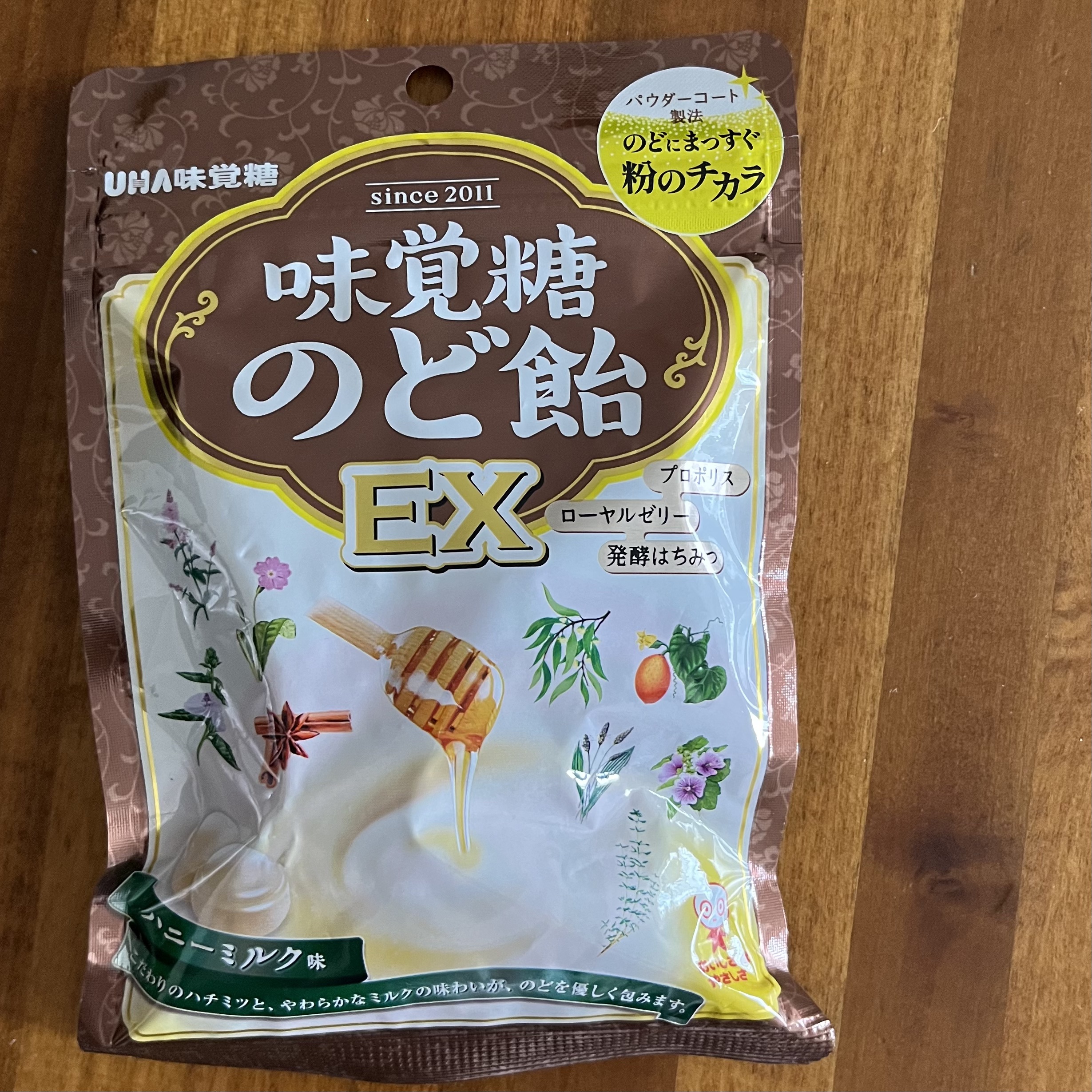 味覚糖のど飴EX/UHA味覚糖/食品を使ったクチコミ（1枚目）