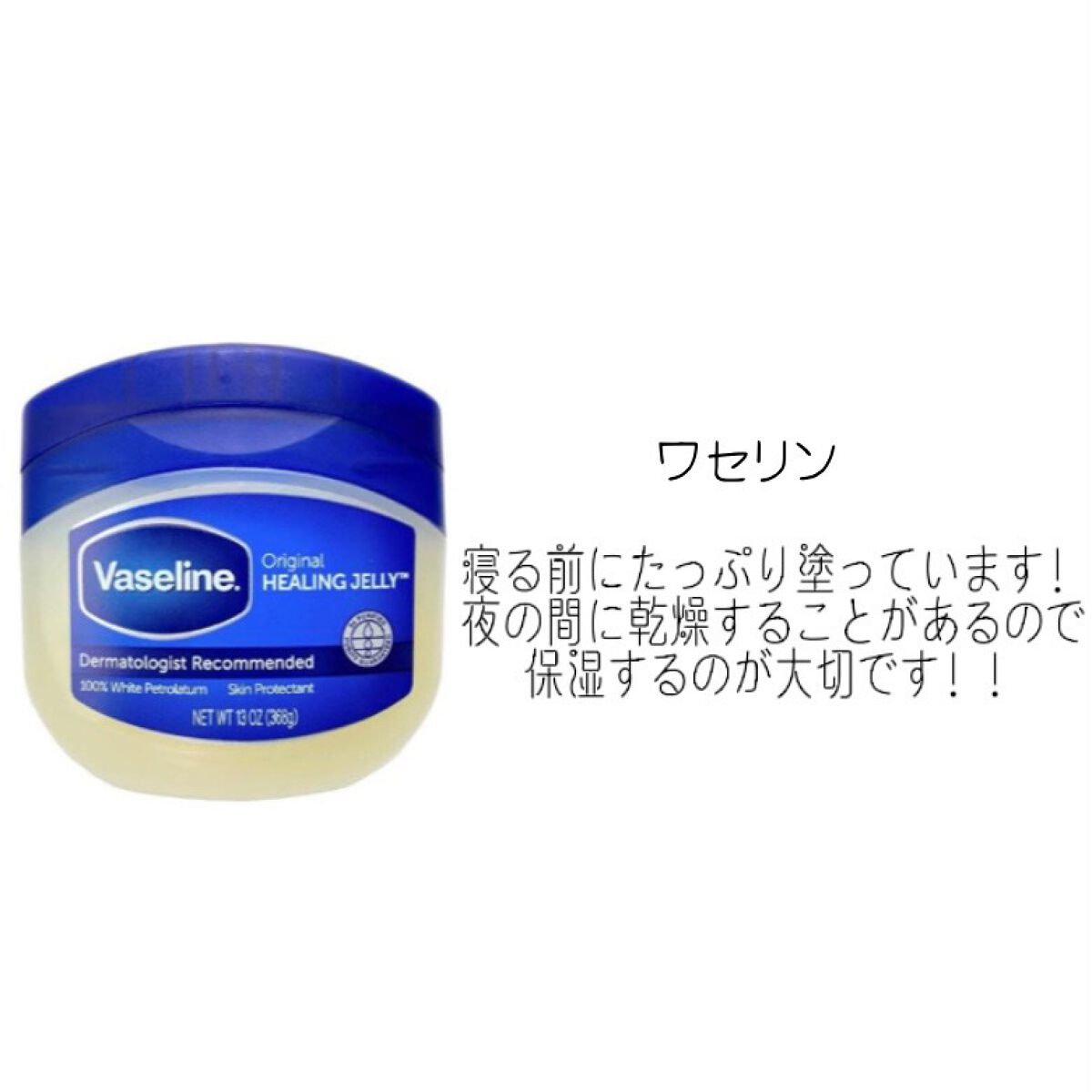 AiNA on LIPS 「-ぷるぷるリップを作る方法-こんばんは!プルプルリップを作る方..」(4枚目)