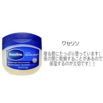 AiNA on LIPS 「-ぷるぷるリップを作る方法-こんばんは!プルプルリップを作る方..」(4枚目)