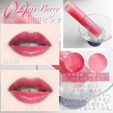 ã€ã³ã¯ ã ãŒã ãããã ãã£ã³ã/PERIPERA/ãªããã°ãã¹ã䜿ã£ãã¯ãã³ãïŒ6æç®ïŒ