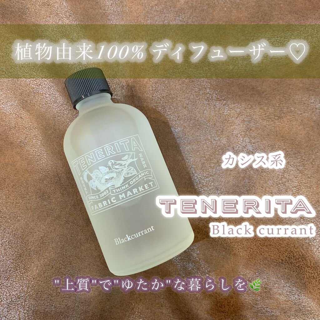 美容師のりお🌷 on LIPS 「.閉店5分前に好きな香りに出会えた。これは本当に"上質"で"ゆ..」(1枚目)