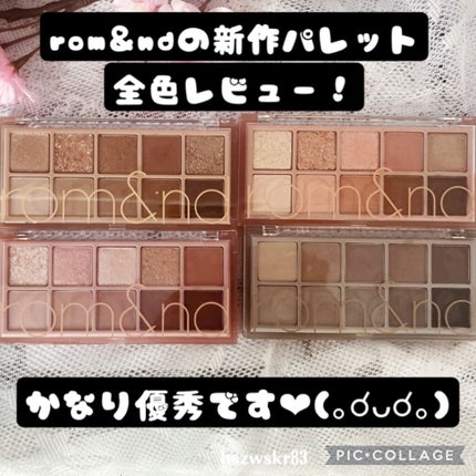 ベターザンパレット/rom&nd/アイシャドウパレットを使ったクチコミ(1枚目)