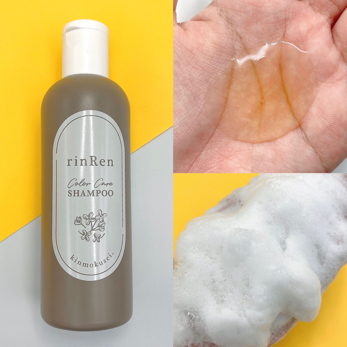 レメディアル カラーケア シャンプー＆トリートメント キンモクセイ トリートメント250ml/rinRen（凛恋）/市販シャンプーを使ったクチコミ（2枚目）