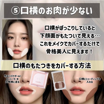 アピュー パステルブラッシャー/A’pieu/パウダーチークを使ったクチコミ(7枚目)