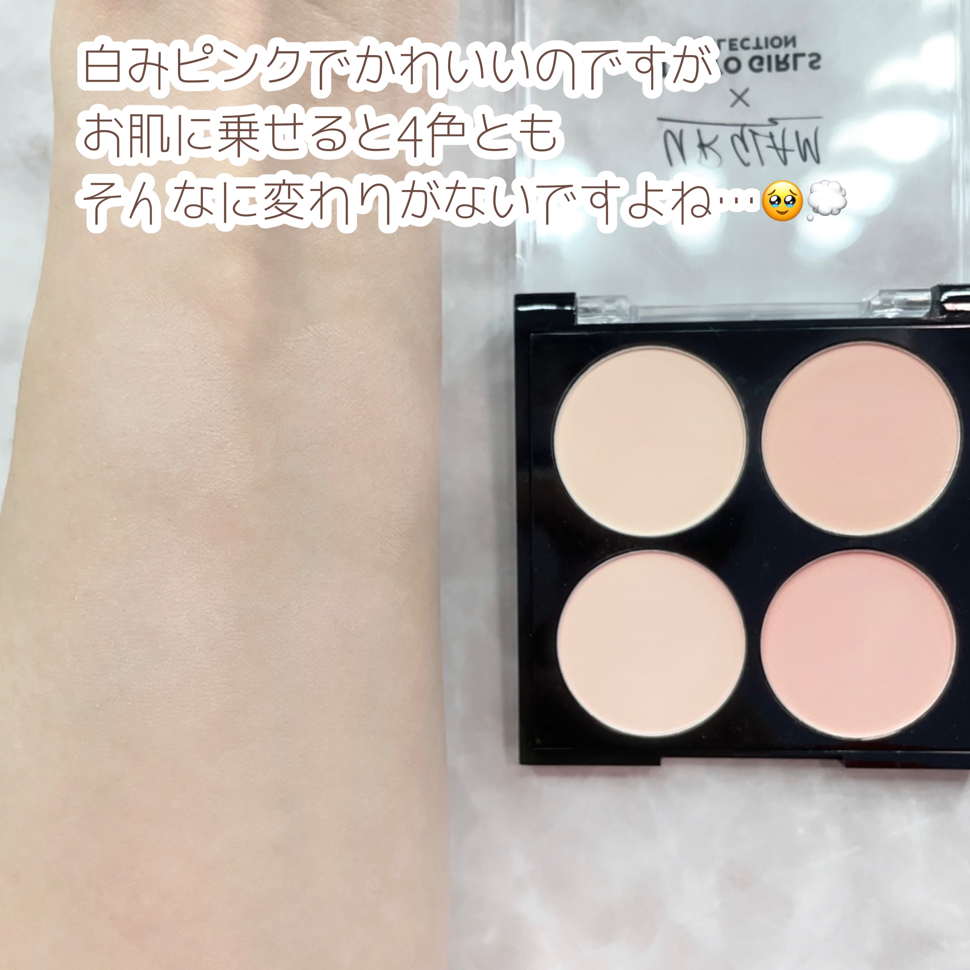 ＵＧＴ　ブレンディング　チークカラーパレット/U R GLAM/パウダーチークを使ったクチコミ（3枚目）