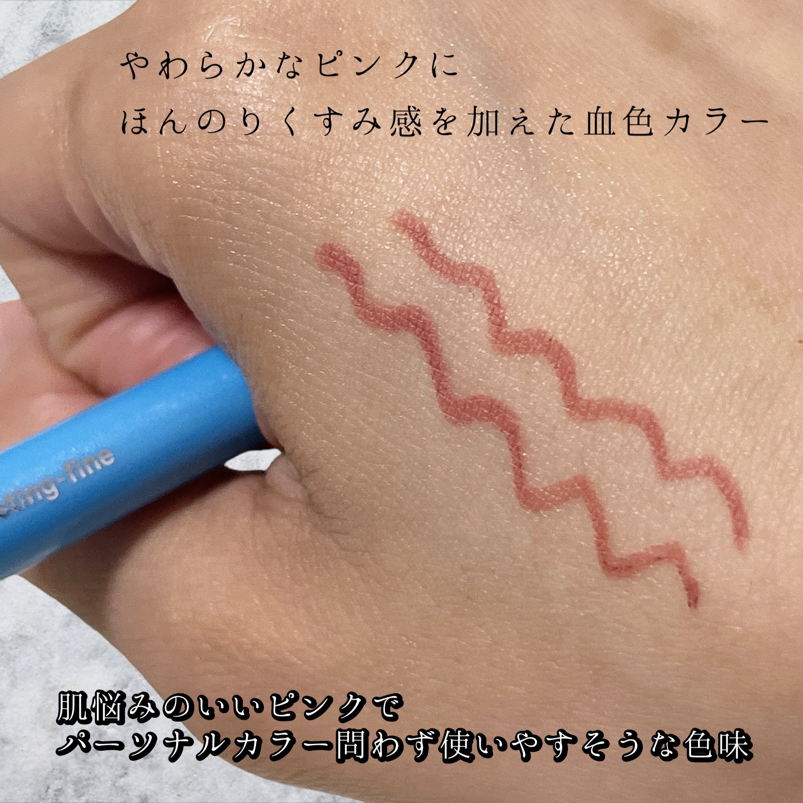 「密着アイライナー」極細クリームペンシル/デジャヴュ/ペンシルアイライナーを使ったクチコミ（2枚目）