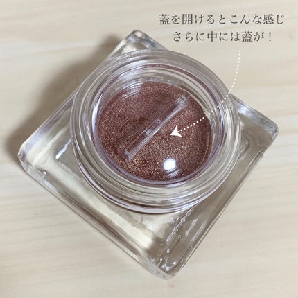 オーラデュウ プリズム 04 Aurora/SHISEIDO/単色アイシャドウの画像