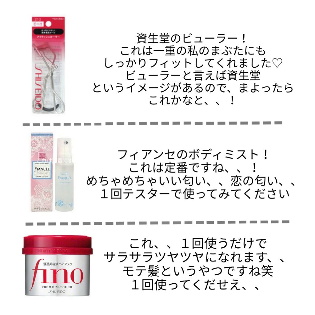 ボディミスト ピュアシャンプーの香り【パッケージリニューアル】/フィアンセ/香水(レディース)を使ったクチコミ(2枚目)