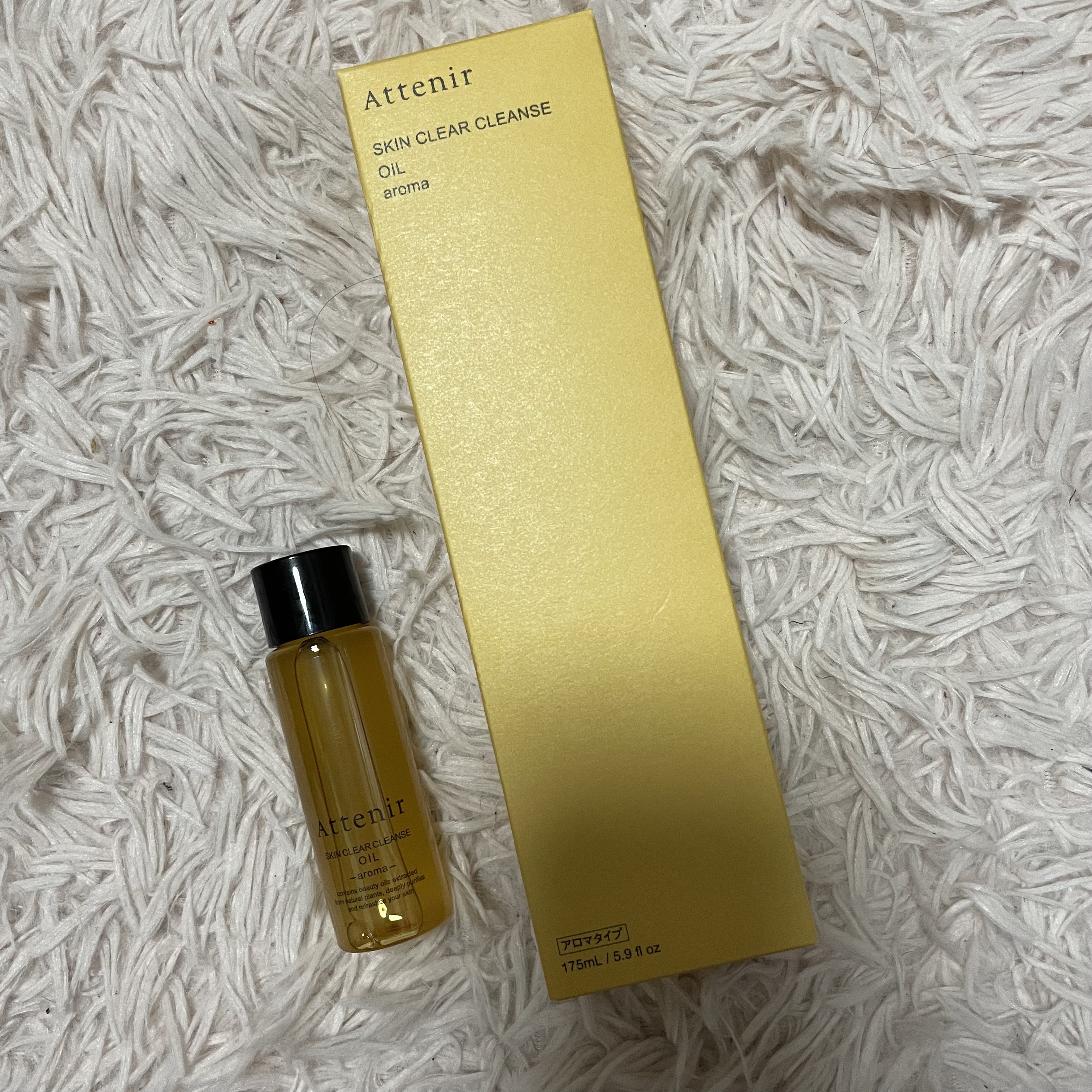 スキンクリア クレンズ オイル ＜アロマタイプ＞/アテニア/オイルクレンジングを使ったクチコミ（1枚目）