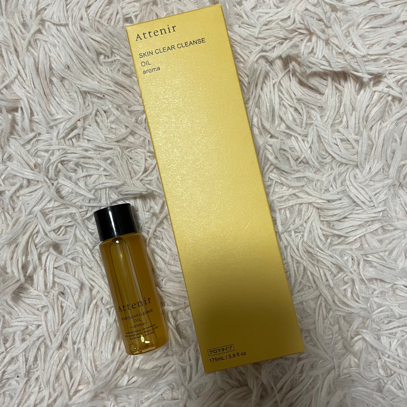 スキンクリア クレンズ オイル <アロマタイプ>/アテニア/オイルクレンジングを使ったクチコミ(1枚目)