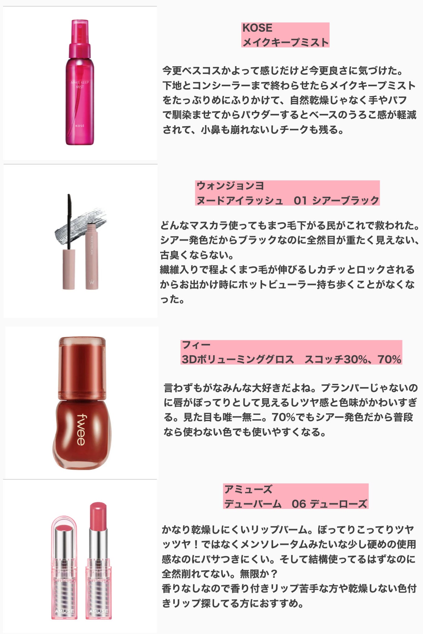 パールグロウチーク/CEZANNE/パウダーチークを使ったクチコミ(3枚目)