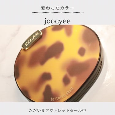 琥珀マルチパレット 04 琥珀ブラウン/Joocyee/アイシャドウパレットを使ったクチコミ（1枚目）