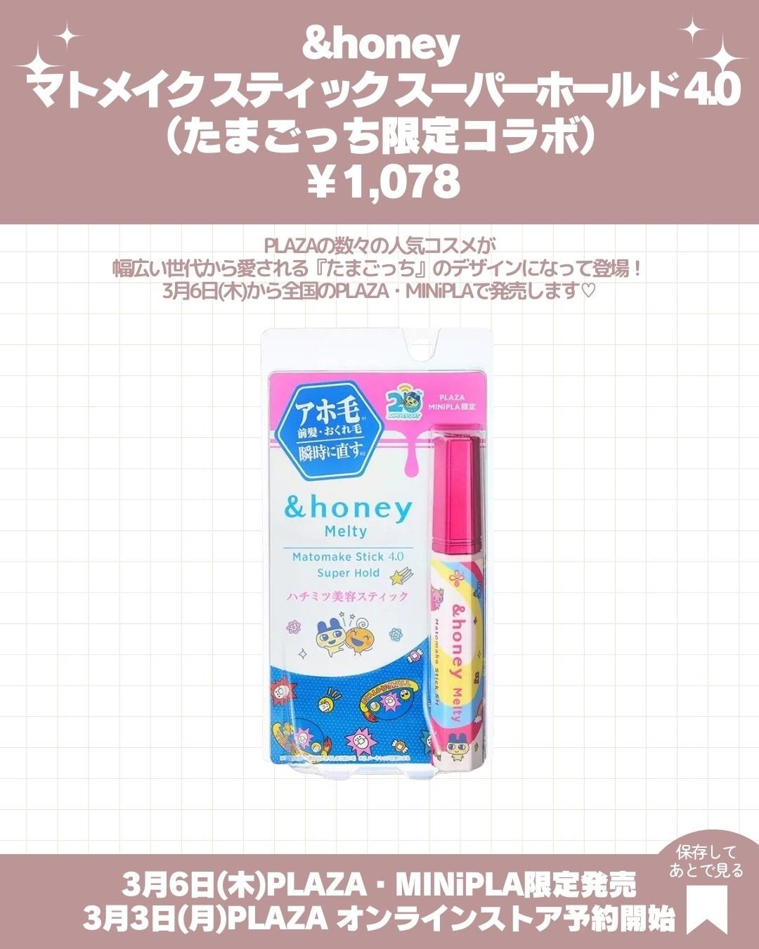 エッセンスインヘアミルク/オルビス/ヘアミルクを使ったクチコミ(3枚目)