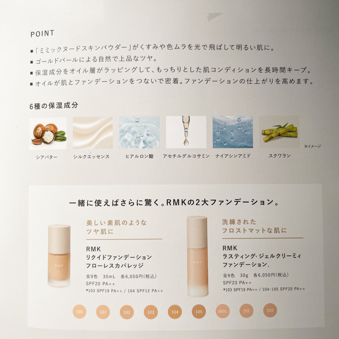 RMK ルミナス メイクアップベース/RMK/化粧下地を使ったクチコミ(4枚目)