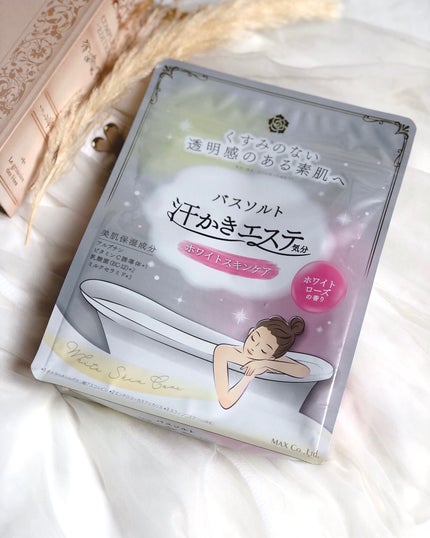 汗かきエステ気分 ホワイトスキンケア/マックス/保湿系入浴剤を使ったクチコミ(6枚目)