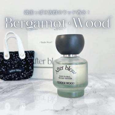 韓国っぽさ🙆‍♀️✨
落ち着きと癒しのウッドの香り🪵





▼After blow/Eau  De Perfume
-TENDER WOOD






qoo10メガ割購入品！

“風が残して行っ