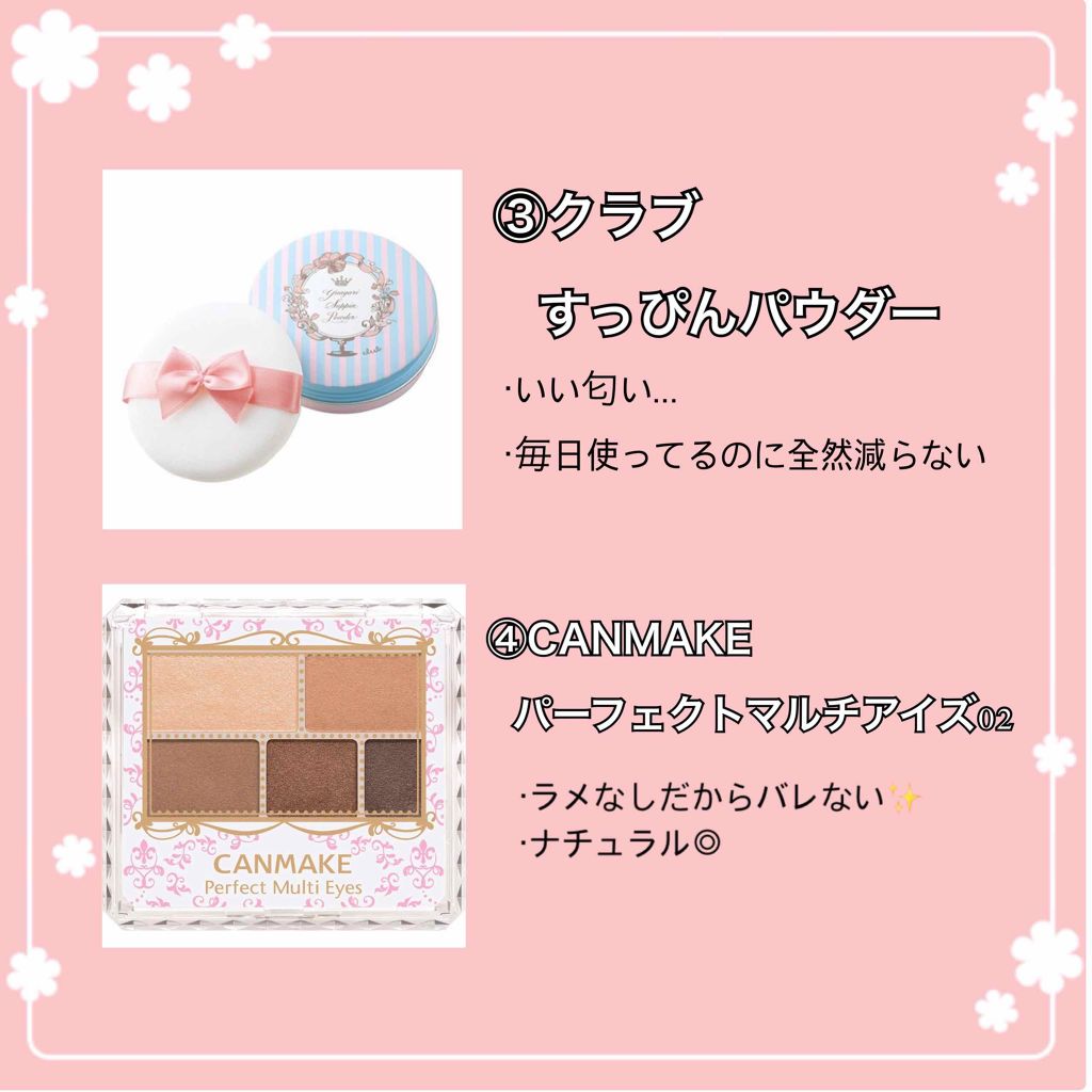 モテマスカラ TECHNICAL 1/flowfushi/マスカラ下地を使ったクチコミ（3枚目）