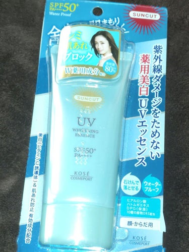 薬用美白UV エッセンス/サンカット®/日焼け止め・UVケアを使ったクチコミ（1枚目）