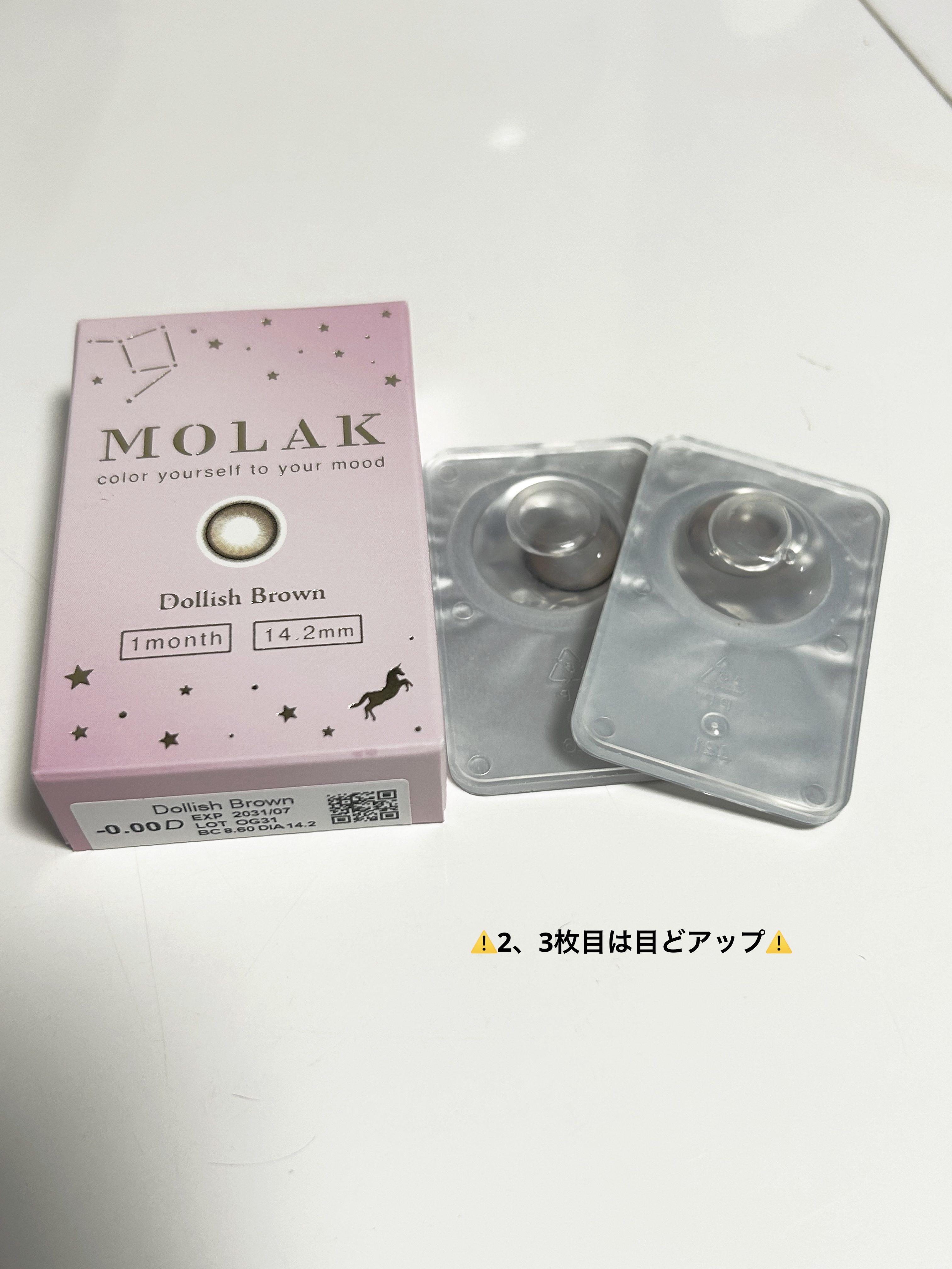 MOLAK 1month/MOLAK/１ヶ月（１MONTH）カラコンを使ったクチコミ（1枚目）