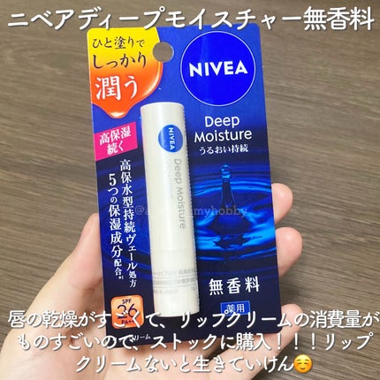 Aya / プチプラコスメ on LIPS 「初のLIPSshopping購入品♡まだ全部開封していないので..」(5枚目)