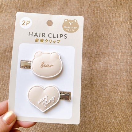 前髪クリップ/セリア/ヘアケアグッズを使ったクチコミ(4枚目)