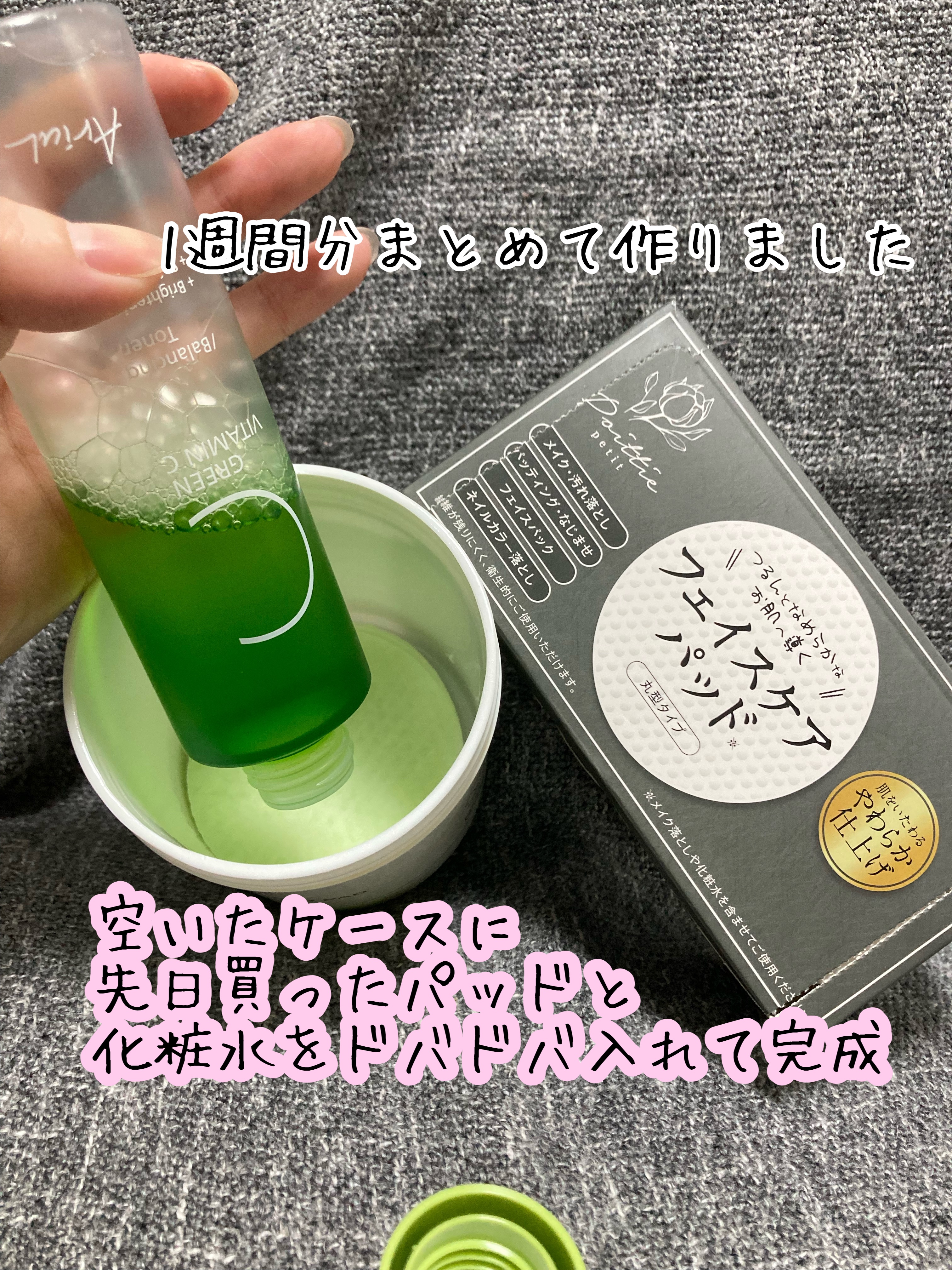 セラム シールド/ONE BY KOSE/フェイスバームを使ったクチコミ（2枚目）