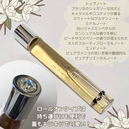 ãŽã¡ãã© ã©ã¹ã ãªãŒã ãã«ãã¡ã³/JILL STUART/éŠæ°Ž(ã¬ãã£ãŒã¹)ã䜿ã£ãã¯ãã³ãïŒ2æç®ïŒ