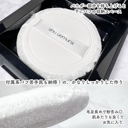 アンリミテッド washi ヴェール セッティング パウダー/shu uemura/プレストパウダーを使ったクチコミ(6枚目)