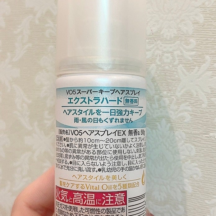 スーパーキープヘアスプレイ<エクストラハード> 無香料/VO5/ヘアスプレーを使ったクチコミ(3枚目)