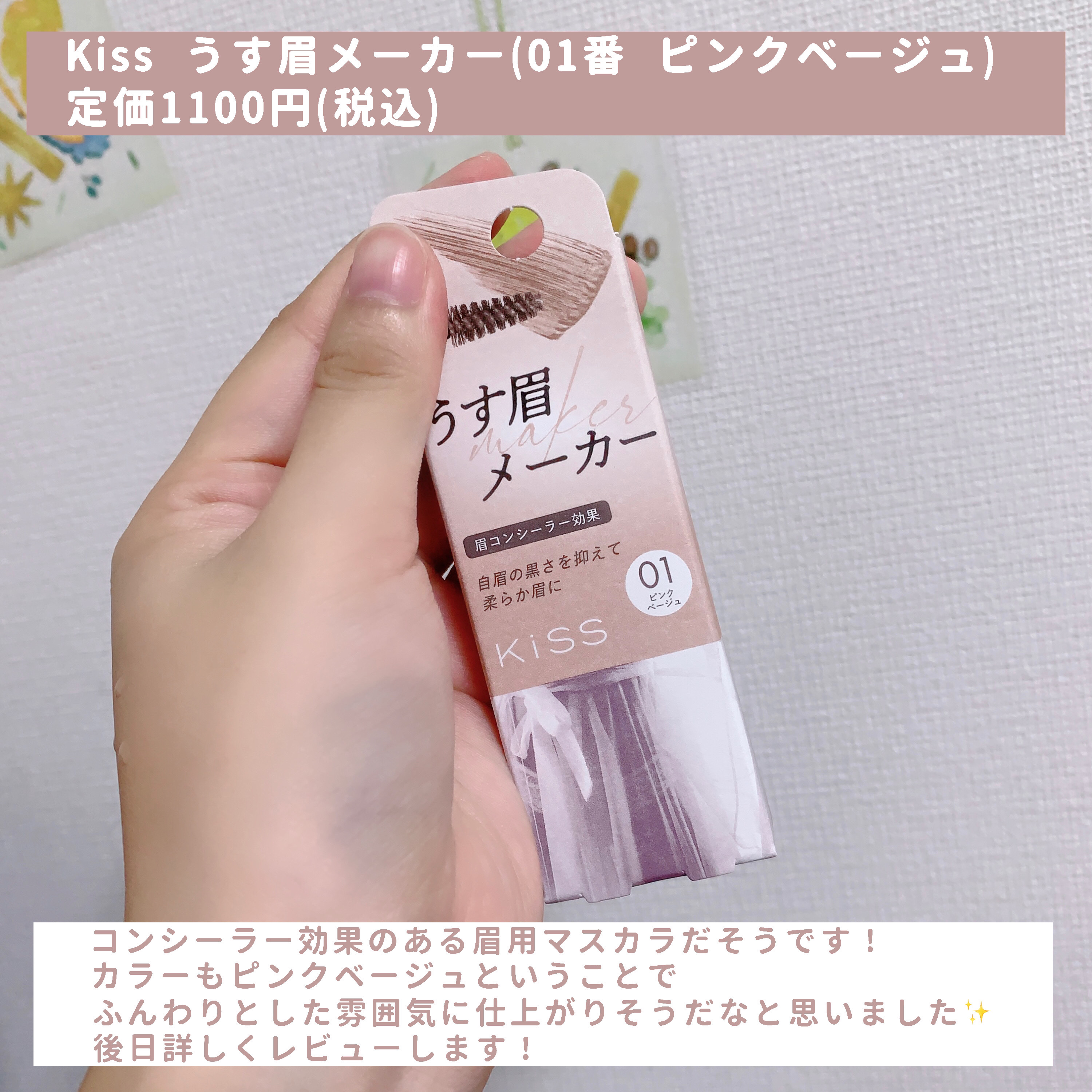 【数量限定】30％オフ以上！王道ふんわりメイクセット/LIPS/メイクアップキットを使ったクチコミ（3枚目）