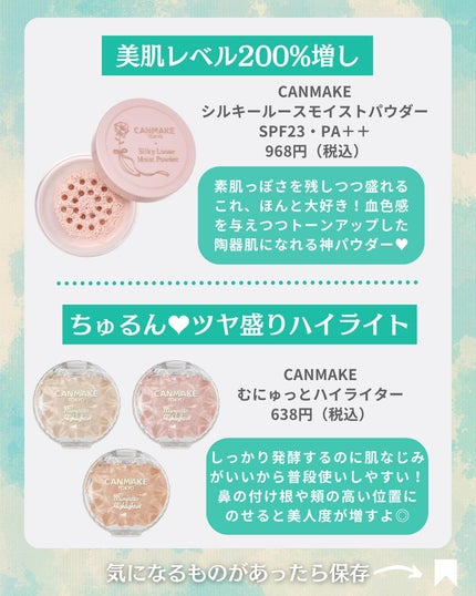 プランプリップケアスクラブ/キャンメイク/リップスクラブを使ったクチコミ(2枚目)