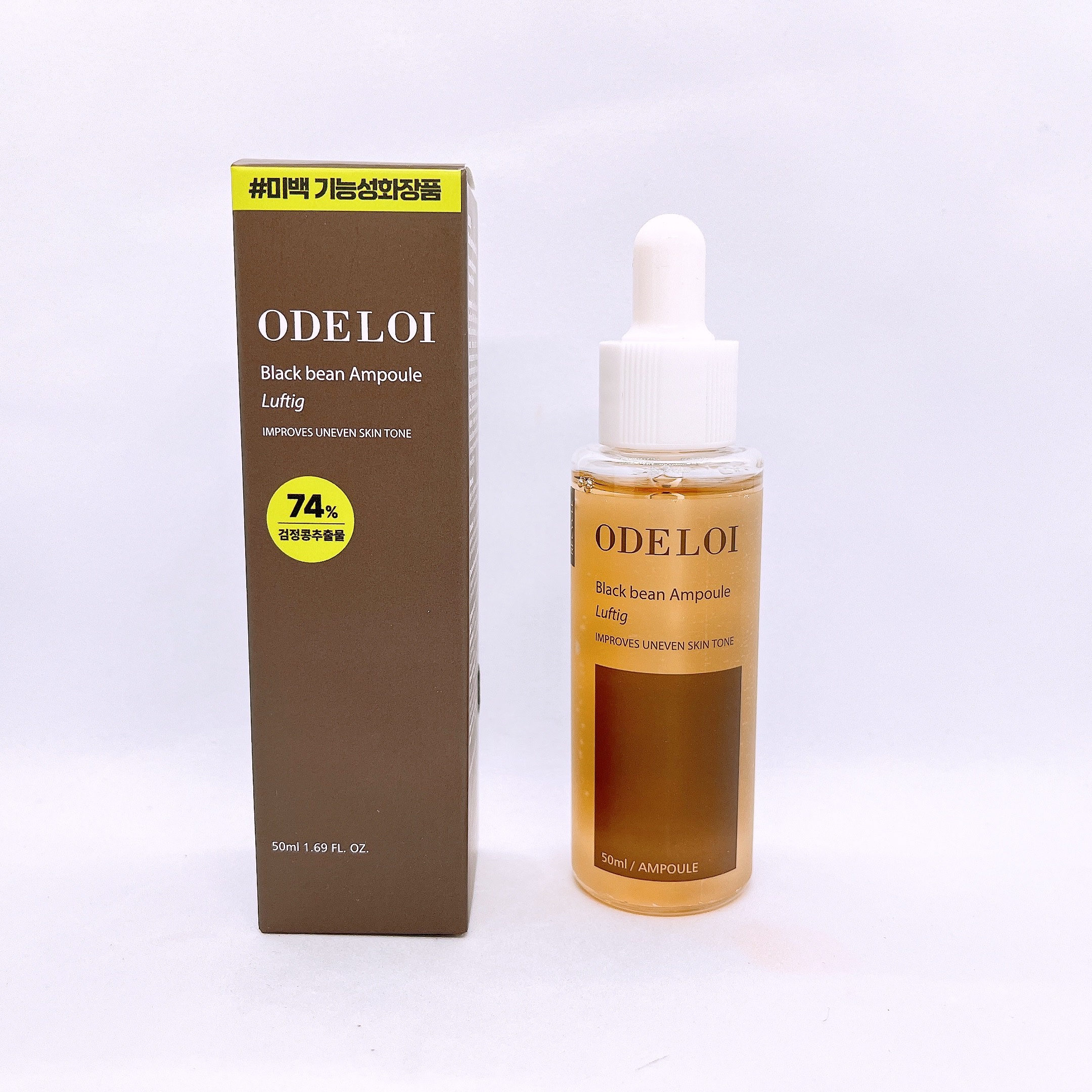 黒豆 アンプル ルフティグ/ODELOI/美容液を使ったクチコミ（1枚目）