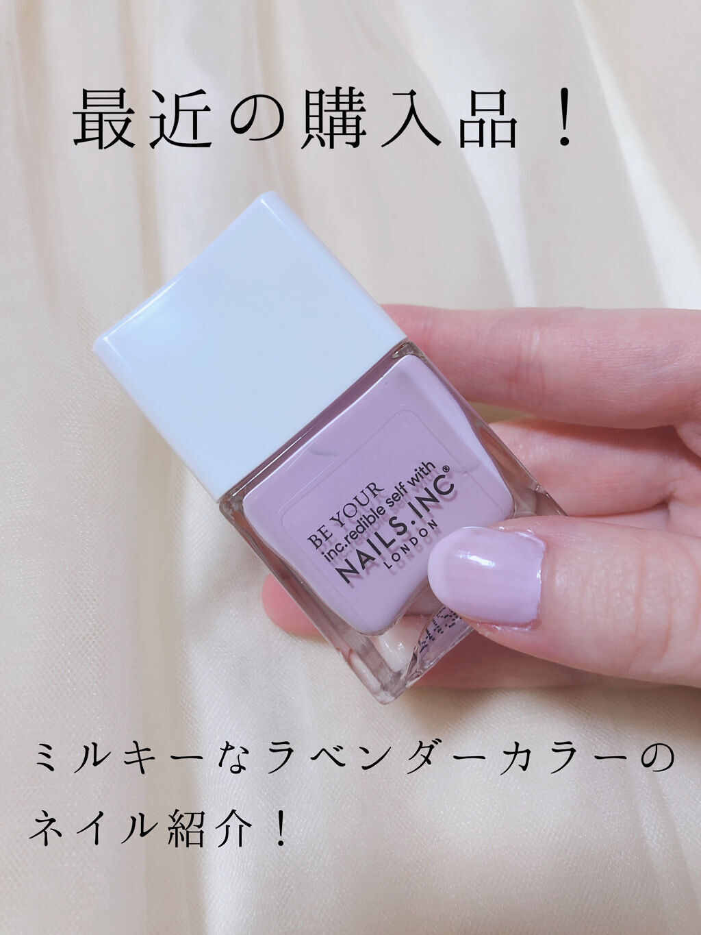 ネイルズインク19本まとめ売り NAIL POLISH｜nails inc.の口コミ - ネイルズインク エニシング