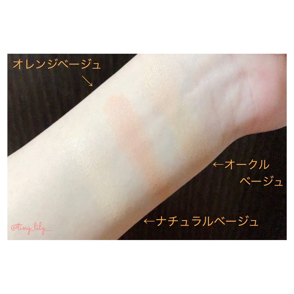 ミネラルコンシーラーパレット/エトヴォス/パレットコンシーラーを使ったクチコミ(4枚目)