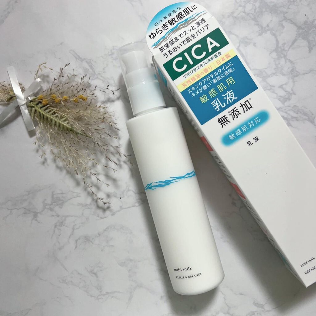 リペア＆バランス マイルドミルク/Repair&Balance/乳液を使ったクチコミ（1枚目）