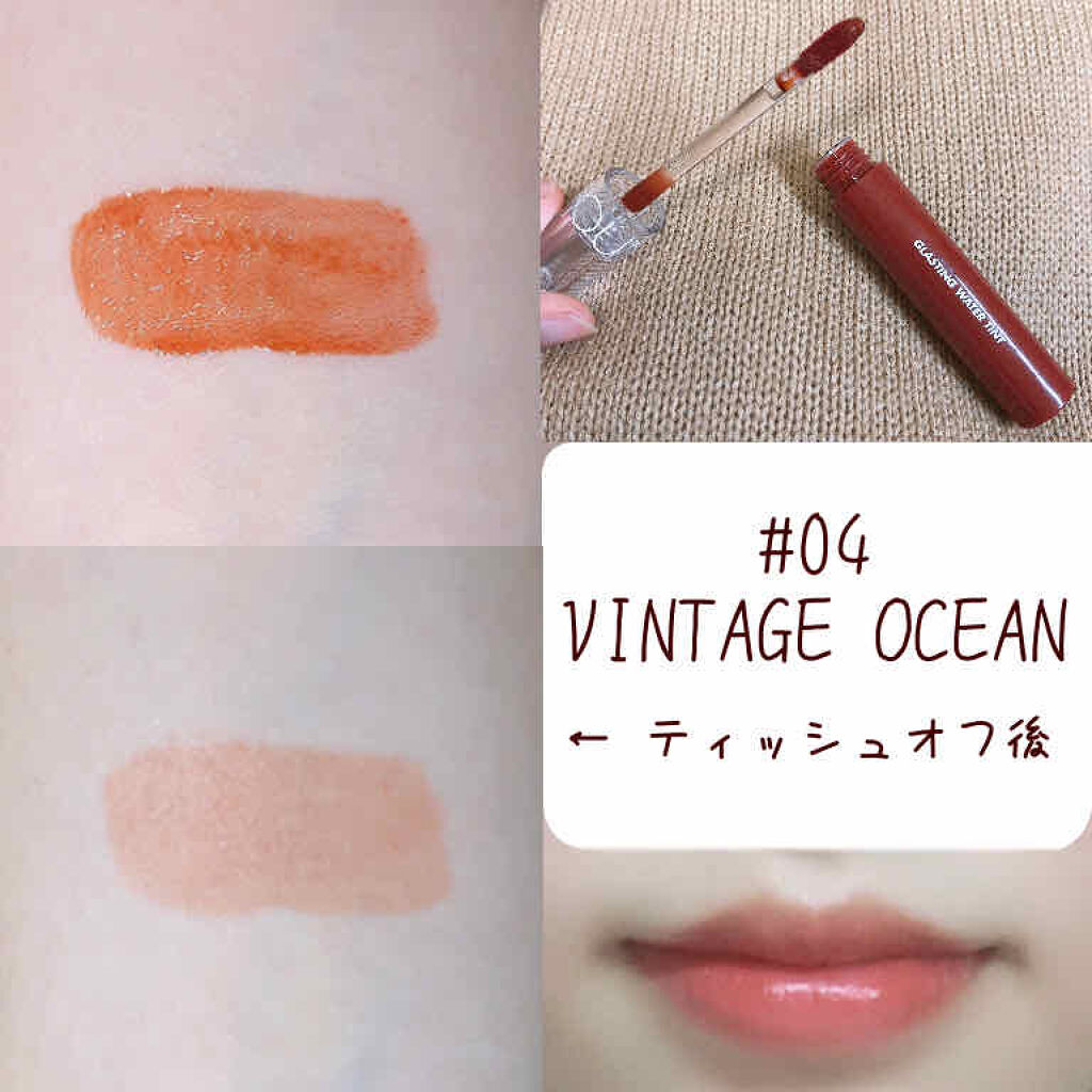 グラスティングウォーターティント/rom&nd/リップティントを使ったクチコミ（3枚目）