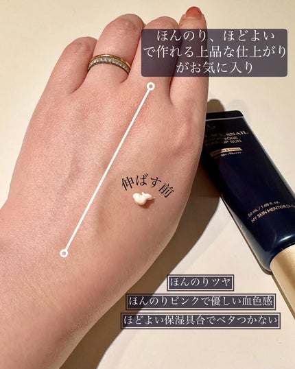 ドクタージー ブラックスネイル コラーゲンミスト/Dr.G/ミスト状化粧水を使ったクチコミ(4枚目)